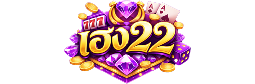 HENG22 ประสบการณ์เดิมพันออนไลน์ที่แตกต่าง