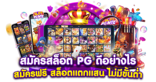 HENG22 ประสบการณ์เดิมพันออนไลน์ที่แตกต่าง